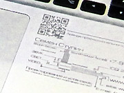 Engraving of the laptop body 