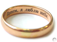 Laser engraving of the rings 