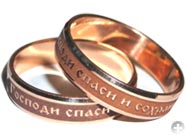 Laser engraving of the rings 