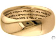 Laser engraving of the rings 