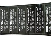 production of stickers with laser