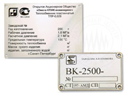 laser engraving of industrial nameplate