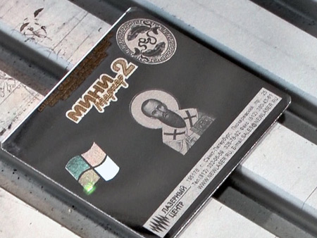 Ornamental color laser marking of metals.